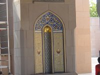 Oman Muscat Mosque S Qabus 63